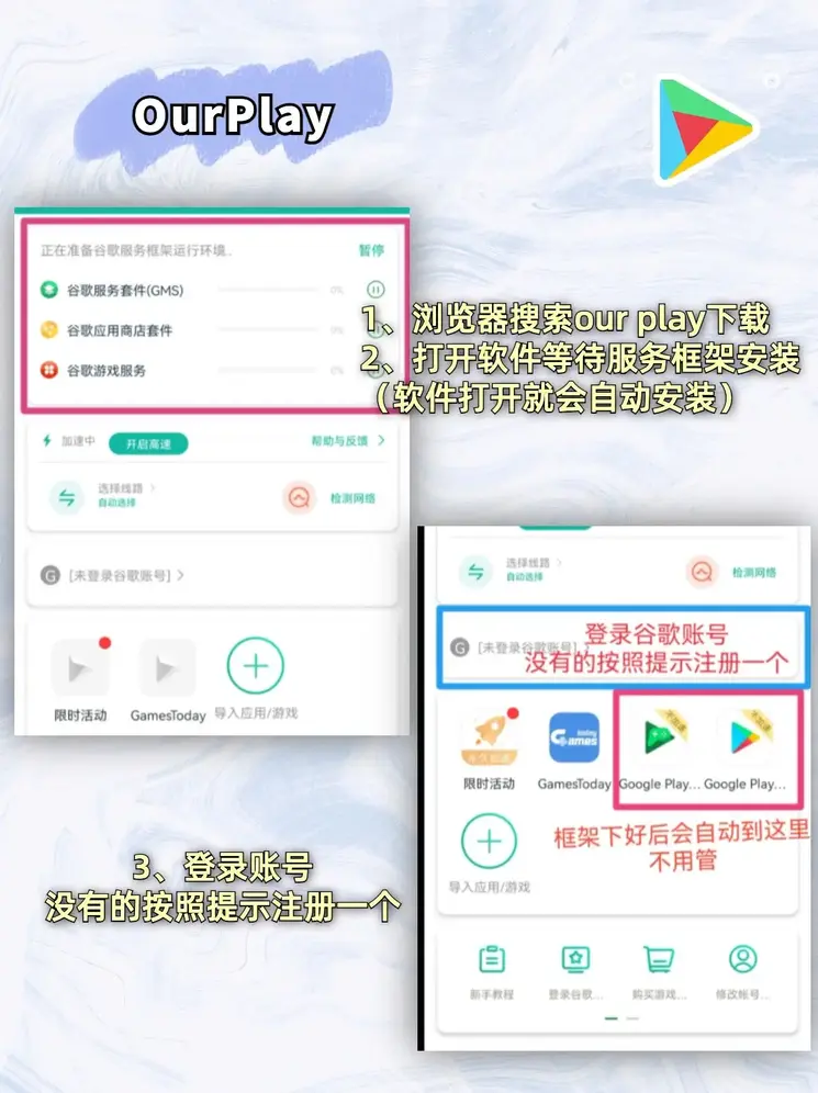 亚博ag娱乐app下载截图1
